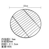  Vỉ Nướng Tròn 201 Đa Dụng 