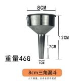  Phễu Inox Đa Dụng 