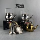  Ấm Nước Châm Trà, Cà Phê Pour Over, Châm Lẩu 1.2L, 1.8L, 2L Inox 