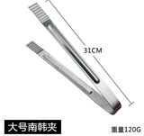  Kẹp Gắp Thịt Nướng Kiểu Hàn 