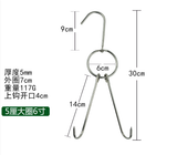  Móc thịt 2 móng dày 5mm 