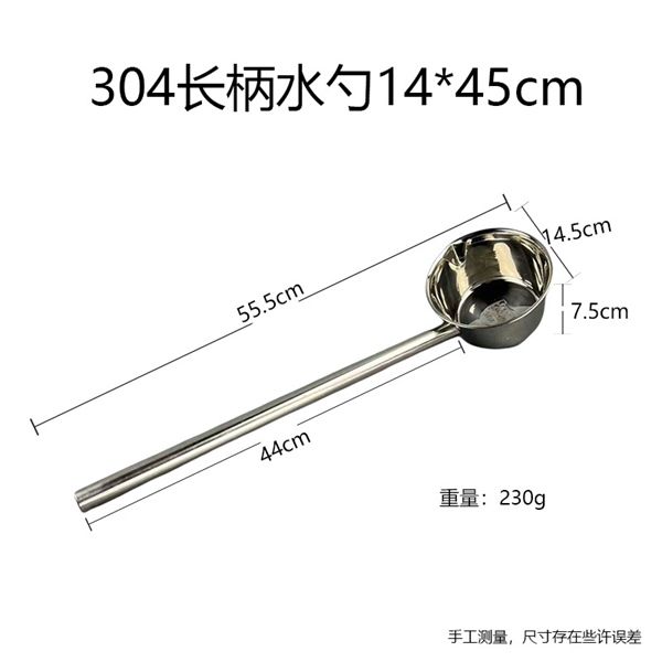  Gáo Múc Nước Lèo Inox 