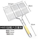  Kẹp Vỉ Nướng Có Tay Cầm Và Kẹp Cố Định 