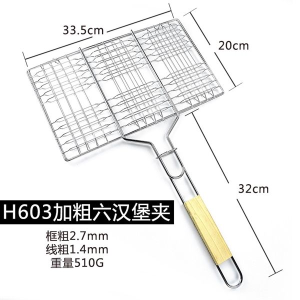  Kẹp Vỉ Nướng Có Tay Cầm Và Kẹp Cố Định 