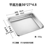  Khay Inox Sâu 4,8cm (Không Kèm Vỉ Nướng Bên Trong) 