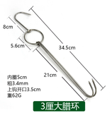  Móc Thịt 2 Móng Dày 3.4mm 