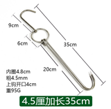  Móc thịt 2 móng dày 4.5mm 