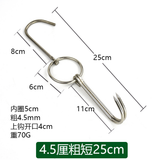  Móc thịt 2 móng dày 4.5mm 