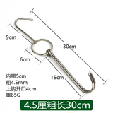  Móc thịt 2 móng dày 4.5mm 