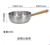  Nồi Nhôm Tay Gỗ (Nấu Bếp Ga) 