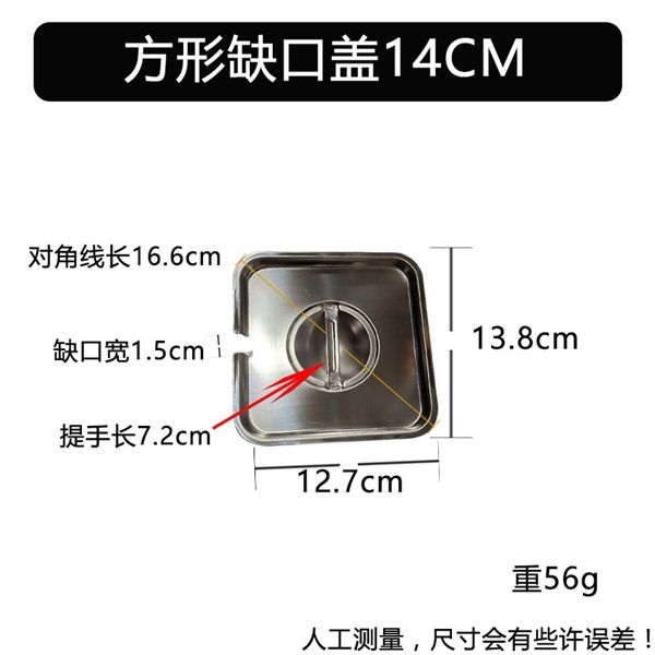  Thố Inox Vuông Đựng Gia Vị Nhiều Size 