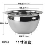  Thau Lọc Dầu Chuyên Dùng Nhà Hàng Hoa Việt 