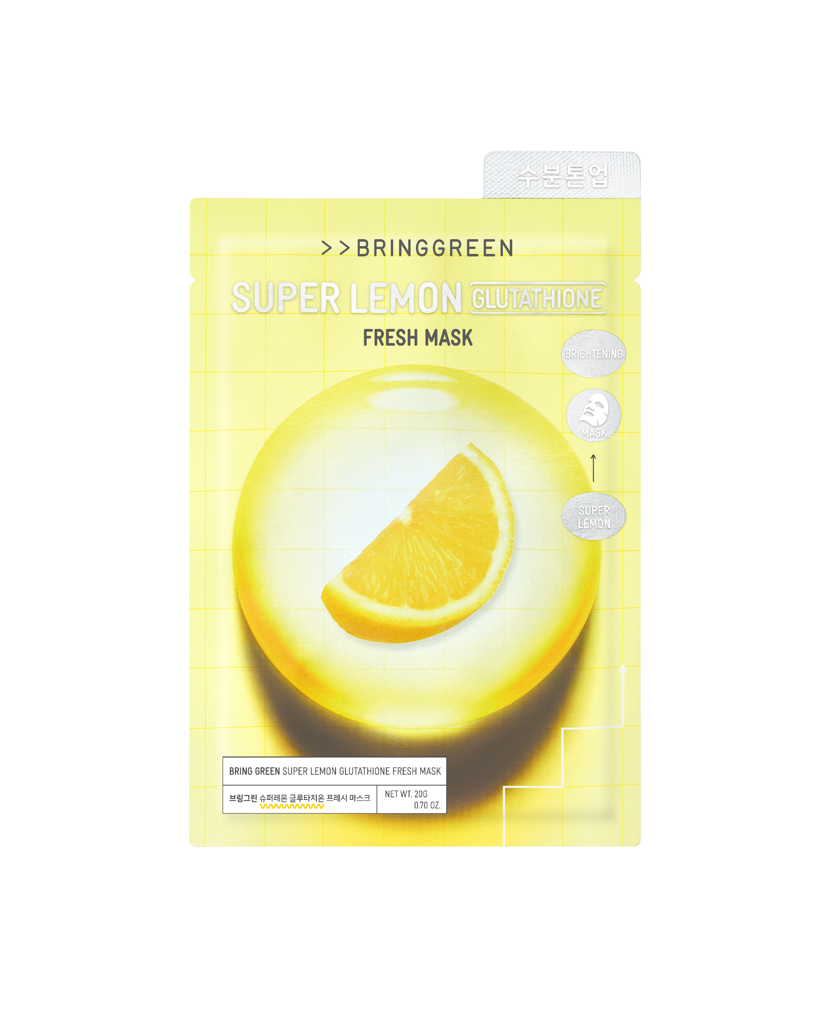  Mặt nạ Giấy Dưỡng da Bring Green Fresh Mask với Chiết xuất từ Thiên nhiên 20g (1 miếng) 