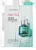  Mặt nạ Giấy Dưỡng da giàu Tinh Chất Bring Green Serum Mask (1 miếng) 