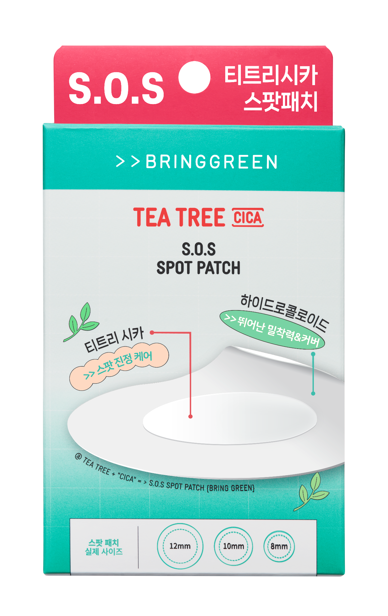  Miếng dán mụn Tràm Trà Bring Green Tea Tree Cica S.O.S Spot Patch 
