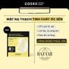  [ 01 miếng mặt nạ ] COSRX Mặt Nạ Thạch Cấp Ẩm Làm Dịu Advanced Snail Mucin Glass Glow Hydrogel Mask 34g 