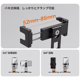  Ulanzi SK29 - Giá đỡ điện thoại Ulanzi SK29 gập gọn đa năng – Tích hợp kẹp từ tính, gậy tự sướng & chân máy 360° 