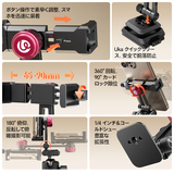  Ulanzi MA51 – Ulanzi MA51 – Giá Đỡ Điện Thoại Kim Loại Gắn Tripod, Cold Shoe, Arca UKA, Xoay 360° Nghiêng 180° 