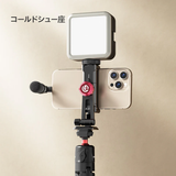  Ulanzi MA51 – Ulanzi MA51 – Giá Đỡ Điện Thoại Kim Loại Gắn Tripod, Cold Shoe, Arca UKA, Xoay 360° Nghiêng 180° 