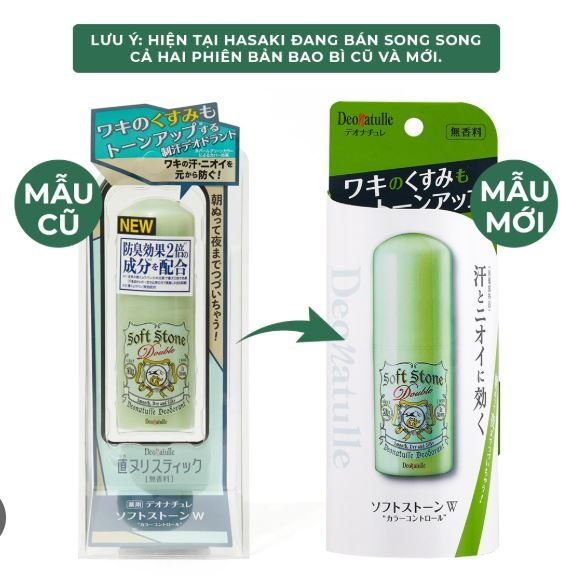 LKM Đá Khoáng Nhật Soft Stone 20gr #Xanh