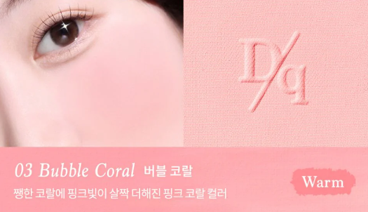 Má hồng Dasique Soft Blur Cheek #03 Bubble Coral