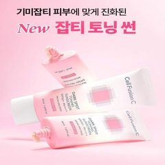 Kem Chống Nắng Nâng Tông Da Cell Fusion C Dark Spot Toning Sunscreen SPF50+ PA++++ 50ml