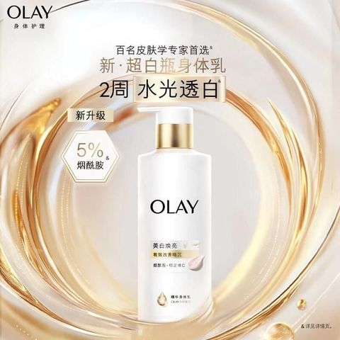 Sữa Dưỡng Thể Olay Magnolia Oil Brightening Essence Body Lotion 260g