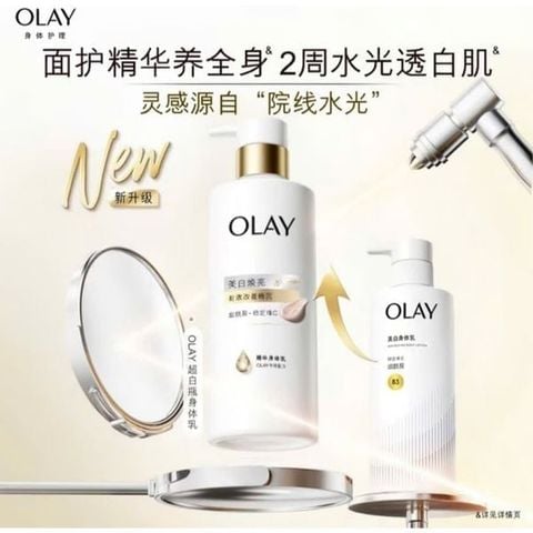 Sữa Dưỡng Thể Olay Magnolia Oil Brightening Essence Body Lotion 260g