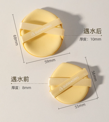 Hộp 5 bông phấn nước Gouxiaoniu