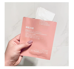 Mặt Nạ Nhau Thai Cừu Rwine Beauty