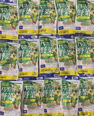 Viên uống DHC rau củ quả Nhật Bản 240 viên