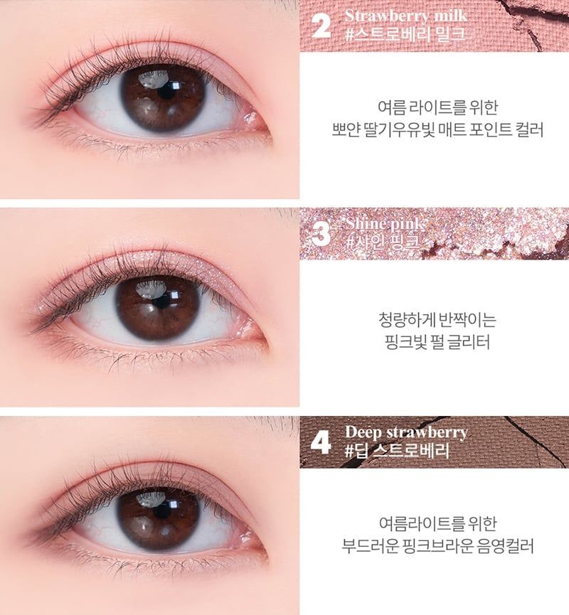 Romand - Phấn mắt Better Than Eyes #03