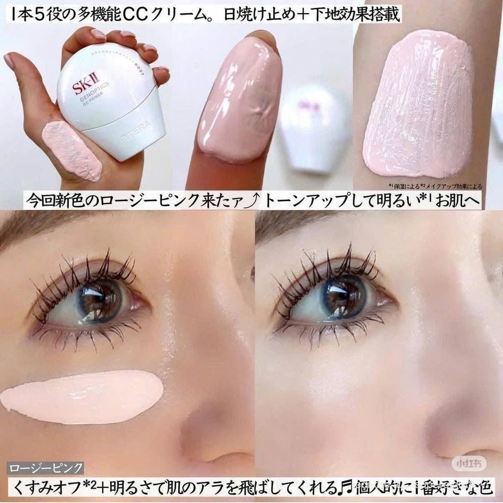 Kem chống nắng SKII Genoptic CC Primer SPF50+ 30g #Rosy (Ko Tđ)