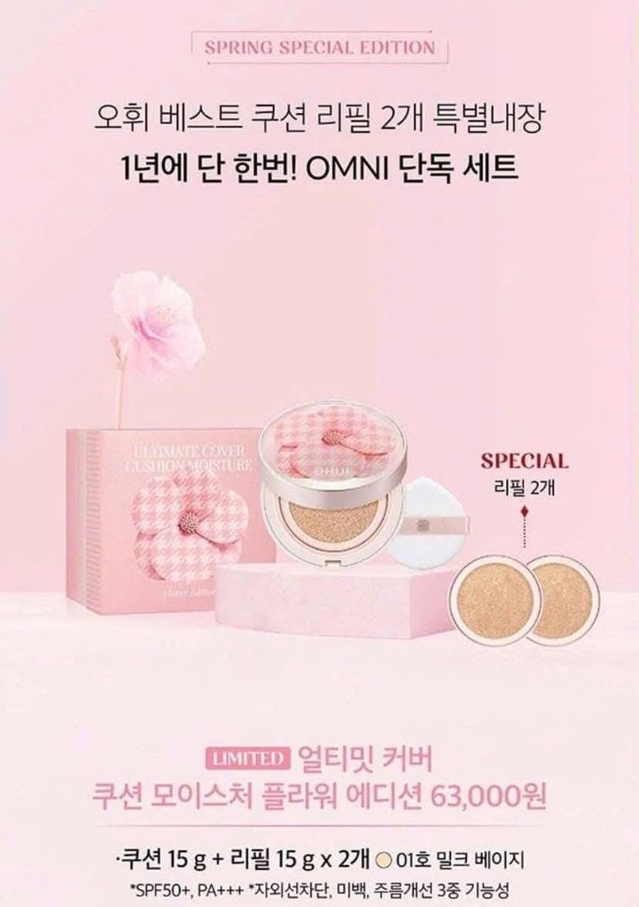 Ohui - Cushion Ohui Ultimate Cover Flower ( 1 hộp + 2 lõi )