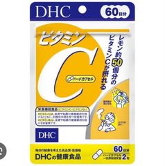 Viên uống DHC VitaminC Nhật 60ngày