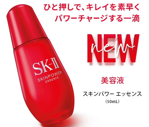 Tinh Chất Chống Lão Hóa SK-II Skinpower Re-New Essence 50ml (Ko Tđ)