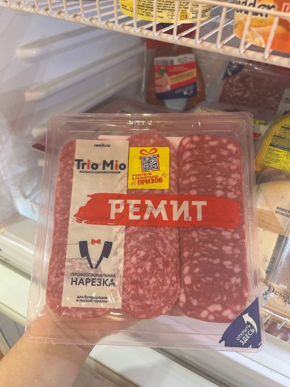  Set thịt 3 món Trio Mio 