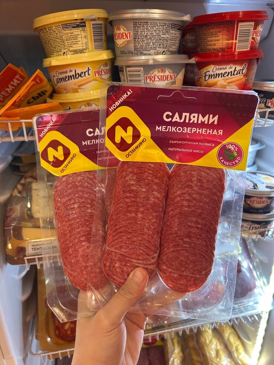  Salami lát 120g 