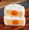 BÁNH DẺO SEN NHUYỄN TRỨNG MUỐI 150G