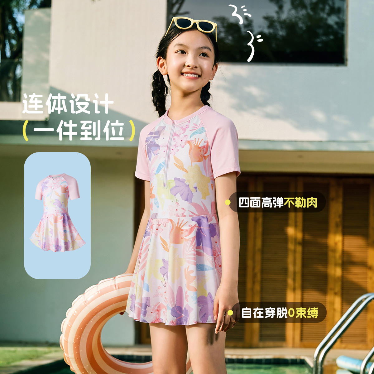 Váy Bơi Liền Thân Bé Gái ANTA Kids 3826332444-3