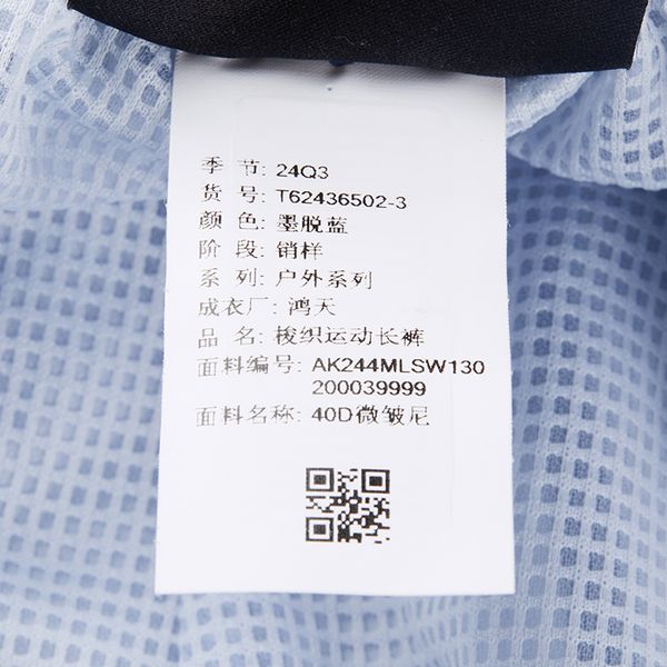 Quần Dài Bé Gái Anta Kids Outdoor-Thick T624C6502-3