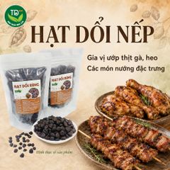 Hạt dổi rừng, hạt dổi nếp, [100 gram] gia vị ẩm thực nổi tiếng Tây Bắc | Kho Thảo Mộc 24h