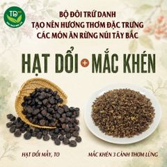 Hạt dổi rừng, hạt dổi nếp, [100 gram] gia vị ẩm thực nổi tiếng Tây Bắc | Kho Thảo Mộc 24h