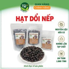 Hạt dổi rừng, hạt dổi nếp, [100 gram] gia vị ẩm thực nổi tiếng Tây Bắc | Kho Thảo Mộc 24h