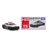Mô hình xe Honda NSX Police Car No.75-14 TOMICA