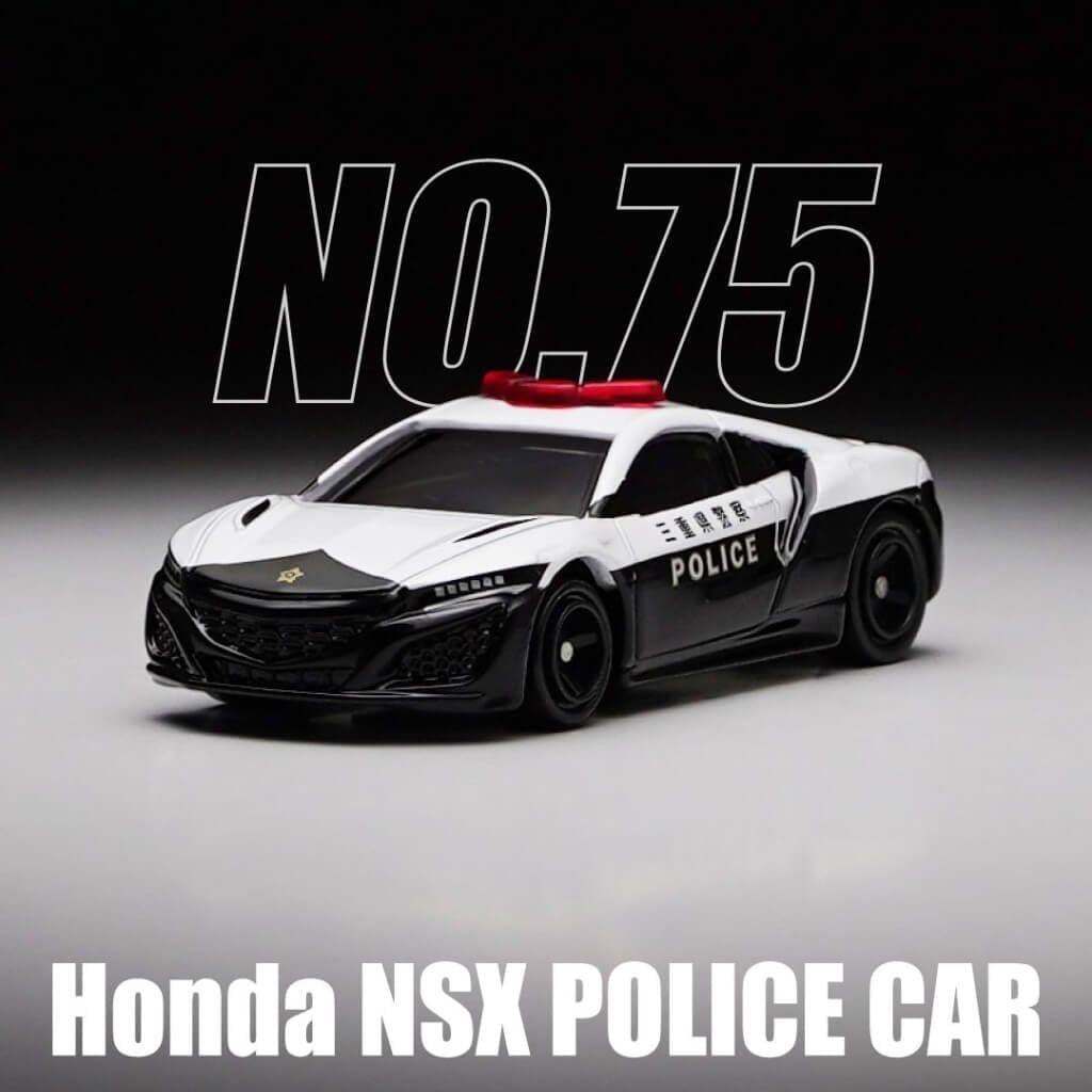 Mô hình xe Honda NSX Police Car No.75-14 TOMICA