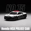 Mô hình xe Honda NSX Police Car No.75-14 TOMICA