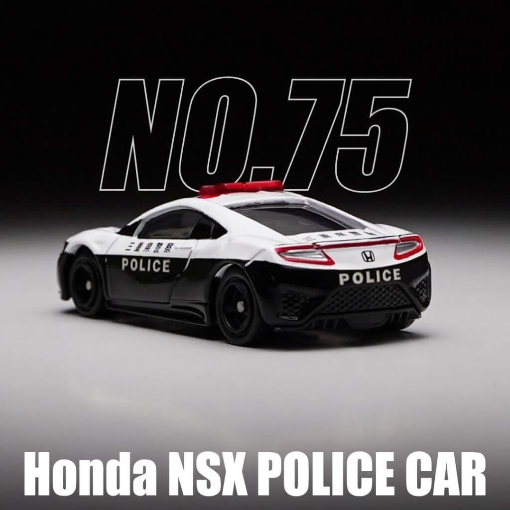 Mô hình xe Honda NSX Police Car No.75-14 TOMICA