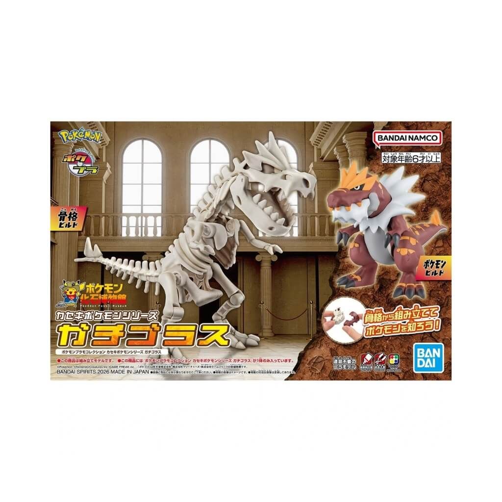 Mô hình lắp ráp Pokemon Plamo Collection Fossil Series Plastic Model Kit BANDAI