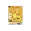 Mô hình lắp ráp Pokemon Plamo Collection Quick Model Kit BANDAI